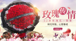 黑龙江鸡西密山市鲜花速递